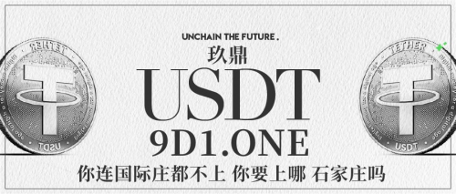 眼里只有最纯粹的足球 玖鼎大表哥致敬梅西