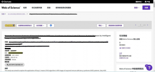 论文发表 职称评审条件 专利申请，我们是专业的
