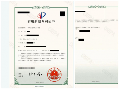 论文发表 职称评审条件 专利申请，我们是专业的