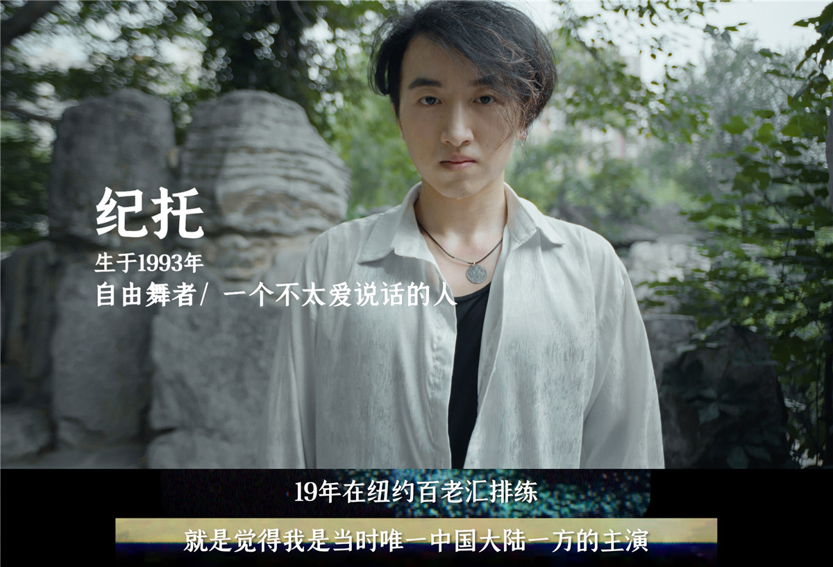 纪托.jpg