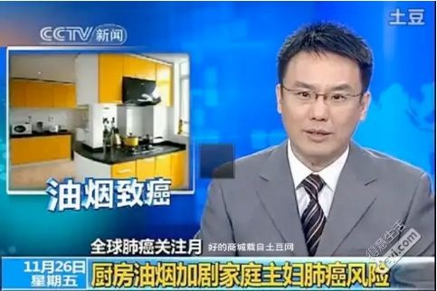 如何有效避免PM2.5油烟的危害？选对油烟机是关键