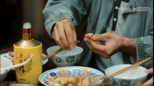 五粮醇携手《幸福到万家》演绎美好生活画卷
