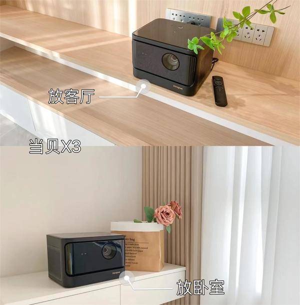 2022双十一效果最好的投影仪推荐哪款?当贝X3激光投影仪效果最好,性能最佳(图7) 75|imageslim