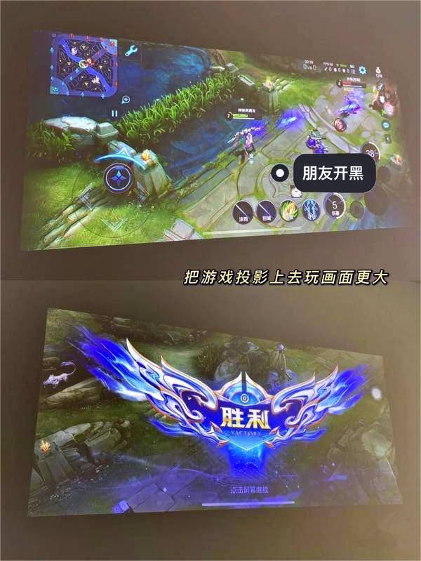 2022双十一效果最好的投影仪推荐哪款?当贝X3激光投影仪效果最好,性能最佳(图6) docx_d7297fe7574640e3b835dd81b84389ea_0.jpeg