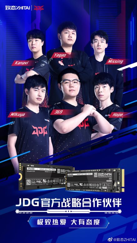 强强合作!致态携手JDG剑指S12小组赛八强(图1) IMG_256
