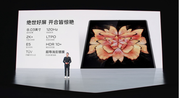 强势进入折叠屏市场前三,vivo X Fold+备受消费者认可(图3)