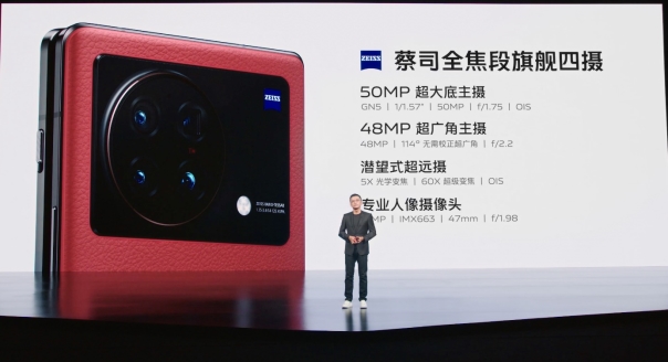 强势进入折叠屏市场前三,vivo X Fold+备受消费者认可(图5)