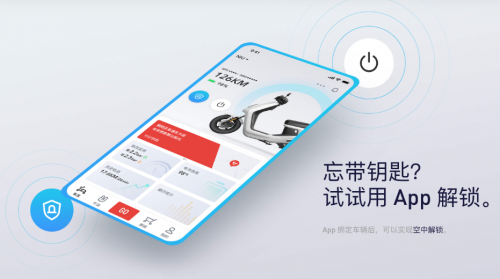 拥有智能大脑的小牛电动MQis,玩味每日出行(图4)