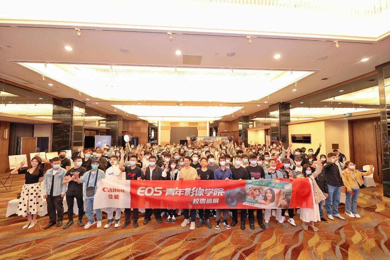 佳倍热爱 无惧挑战 EOS青年影像学院厦门站开讲(图1)