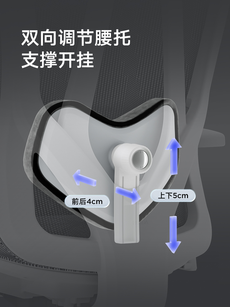 黑白调|P7人体工学椅上线,引领椅界创新(图2) 1666249093559725.jpg