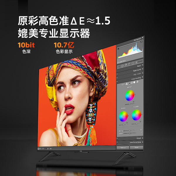 四重高刷诠释极致观赛体验,酷开电视P31 Max成“看球神器”(图3) 图片3.png