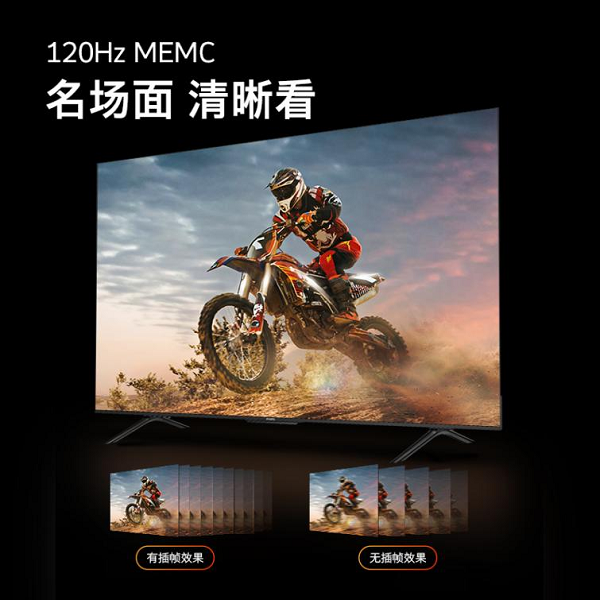 四重高刷诠释极致观赛体验,酷开电视P31 Max成“看球神器”(图2) 图片2.png