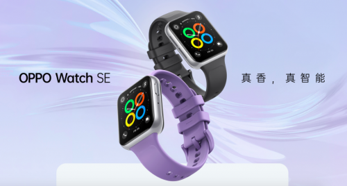 新品OPPO Watch SE:续航是苹果4倍(图1)