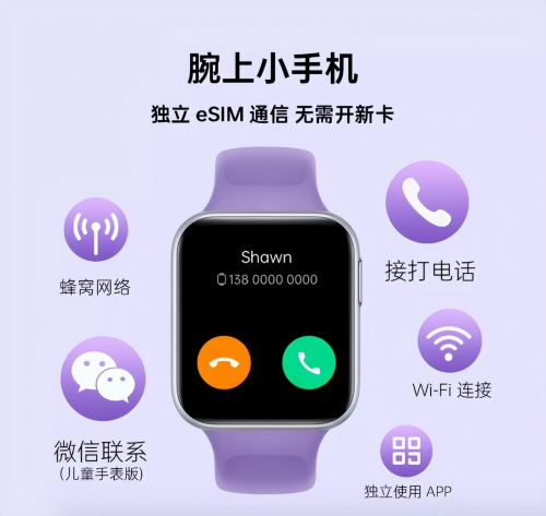 新品OPPO Watch SE:续航是苹果4倍(图3)