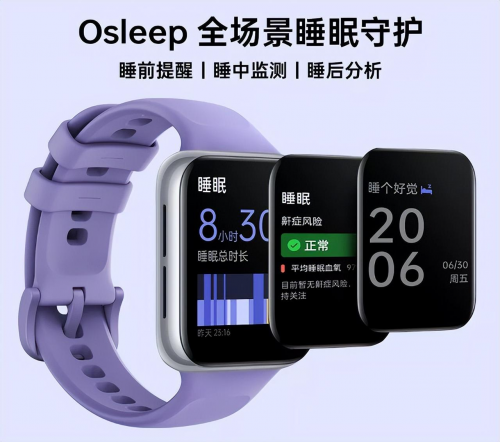 新品OPPO Watch SE:续航是苹果4倍(图4)