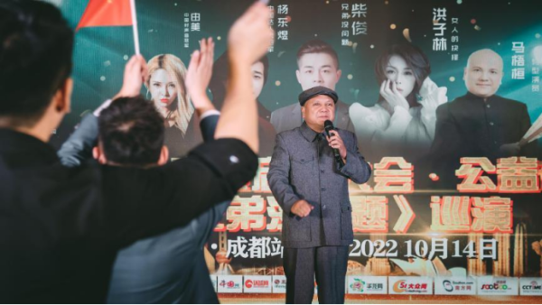 旅游营销策划第一人黄文姝女士受邀参加“1998商城高峰论坛上线发布会”