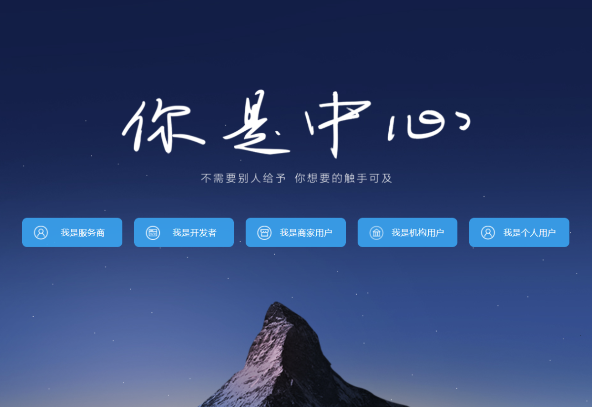 支付宝安全中心:对确认刷单涉案的关联收款账户 实行永久冻结账户处罚(图1)