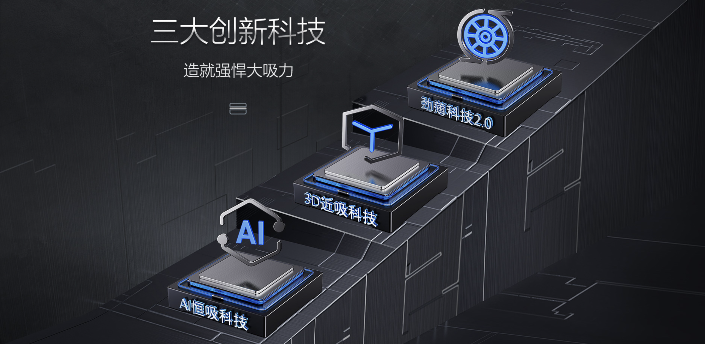 老板超薄近吸油烟机5009S，以全新形态“惊艳四座”