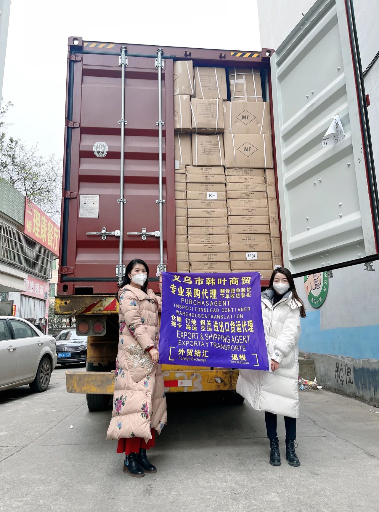 义乌外贸人,疫情下的数智“新生”(图4) 1670813532639303.jpg