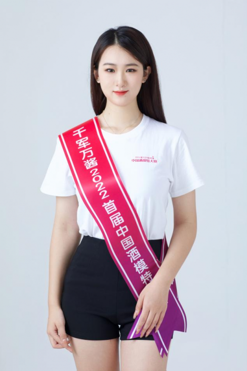 新星华丽诞生!“千军万酱”首届中国酒模特大赛圆满落幕!