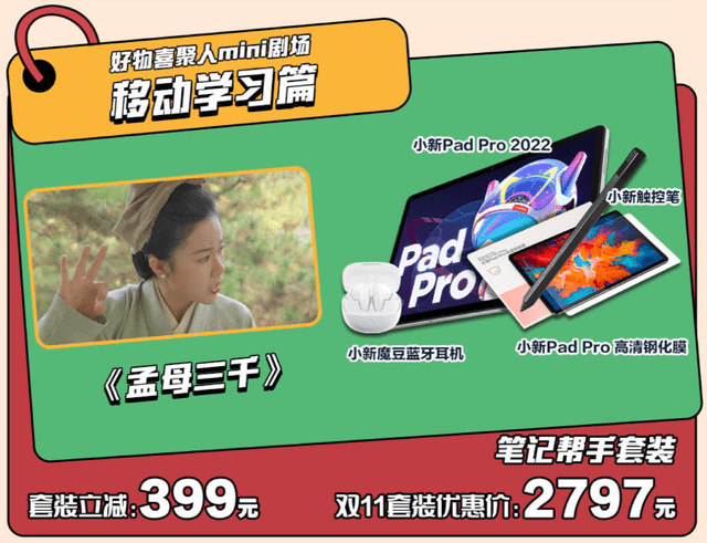 聚焦全场景好物和一站式全链路服务,联想双11客户体验强势进阶(图4) 聚焦全场景好物和一站式全链路服务,联想双11客户体验强势进阶