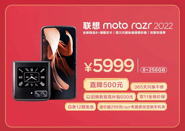 聚焦全场景好物和一站式全链路服务,联想双11客户体验强势进阶(图7) 聚焦全场景好物和一站式全链路服务,联想双11客户体验强势进阶