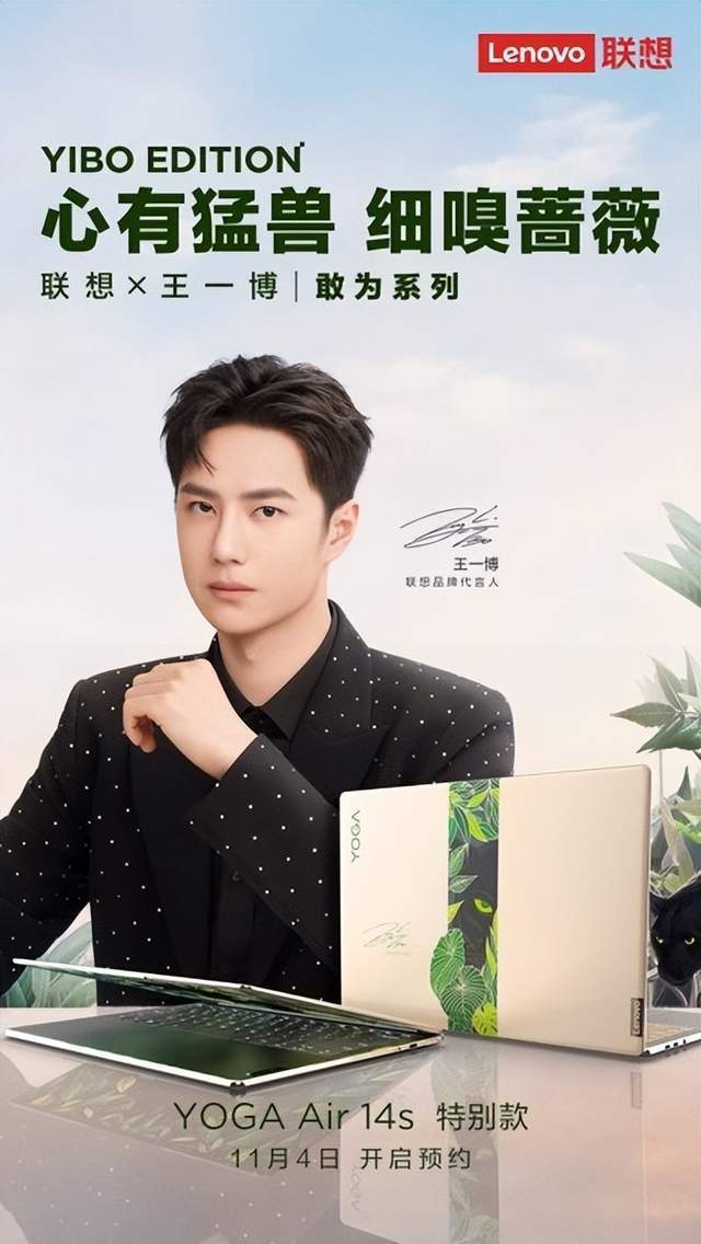 聚焦全场景好物和一站式全链路服务,联想双11客户体验强势进阶(图16) 聚焦全场景好物和一站式全链路服务,联想双11客户体验强势进阶