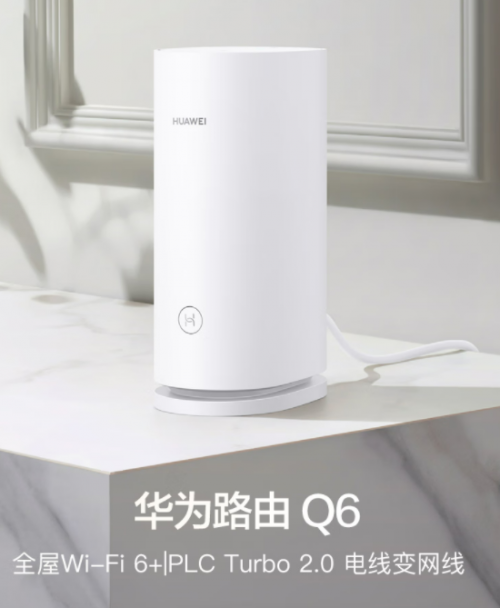 京东电脑数码11.11以实在服务 让居家办公刚需装备实现超性价比