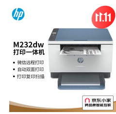 京东电脑数码11.11以实在服务 让居家办公刚需装备实现超性价比