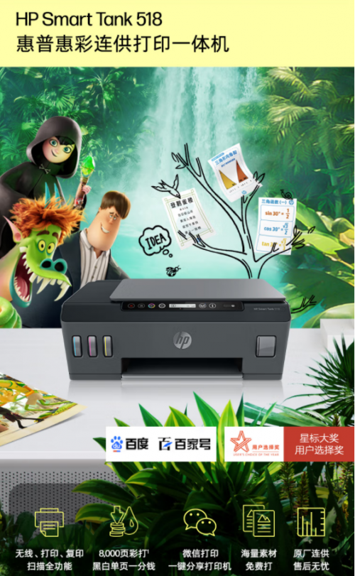 京东电脑数码11.11以实在服务 让居家办公刚需装备实现超性价比