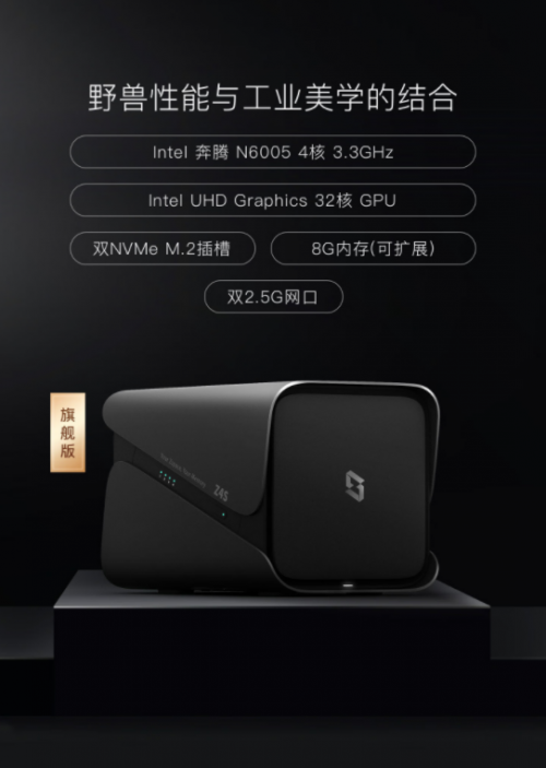 京东电脑数码11.11以实在服务 让居家办公刚需装备实现超性价比