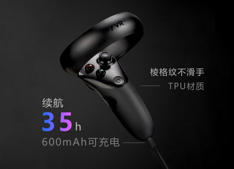 /uploads/allimg/20230111/1-23011101591O52.jpg 双11预售60分钟破1500台,专业游戏玩家选YVR