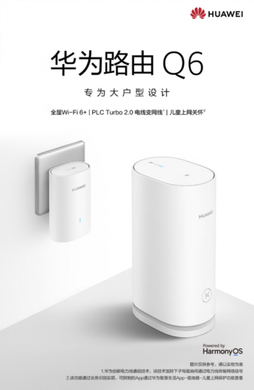 入手居家办公好物首选京东电脑数码 新品限时直降300元(图2) 入手居家办公好物首选京东电脑数码 新品限时直降300元