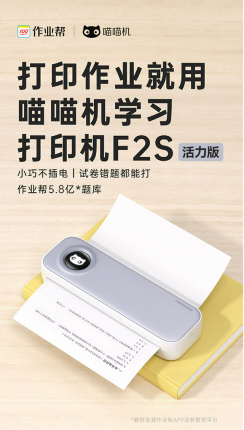入手居家办公好物首选京东电脑数码 新品限时直降300元(图5) 入手居家办公好物首选京东电脑数码 新品限时直降300元