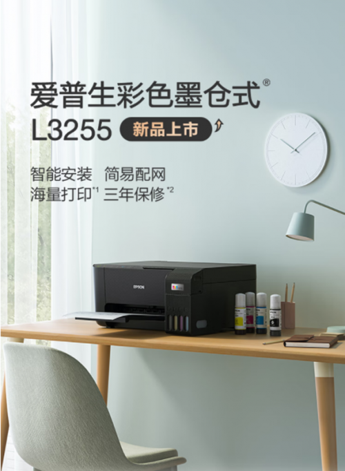 入手居家办公好物首选京东电脑数码 新品限时直降300元(图4) 入手居家办公好物首选京东电脑数码 新品限时直降300元