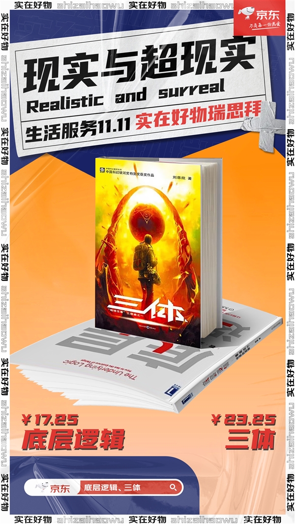 京东11.11全球热爱季 当代贵族生活方式全解码(图3) 京东11.11全球热爱季 当代贵族生活方式全解码