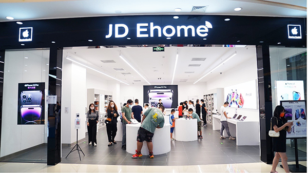 京东11.11线下购机享好价好服务 iPhone 14系列JD Ehome现货到店直提(图1) 1图片 1.jpg