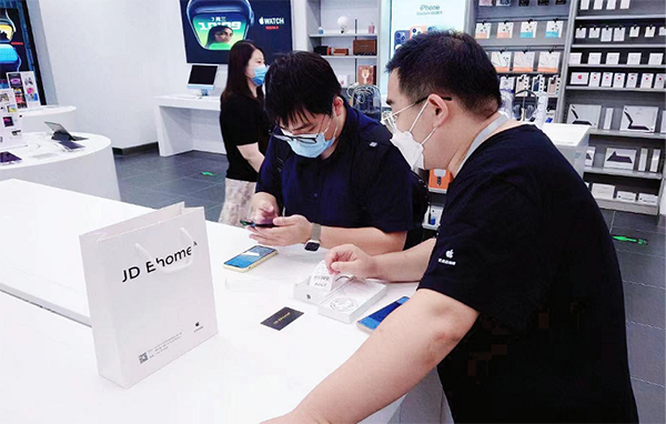 京东11.11线下购机享好价好服务 iPhone 14系列JD Ehome现货到店直提(图4) 4图片 1.png