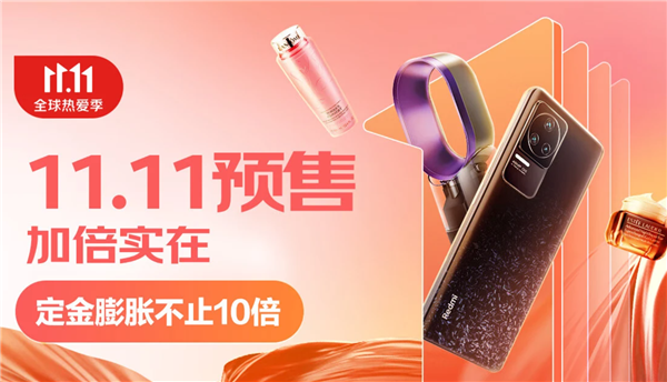 最高5位数红包!每天3次 京东双11攻略来了(图1) 最高5位数红包!每天3次 京东双11攻略来了