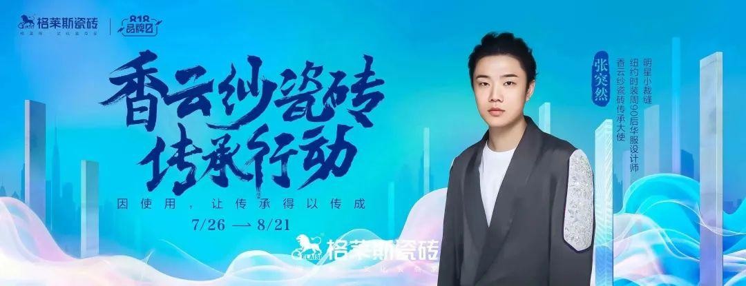 格莱斯年终盘点|勇战激变的2022 “年度记忆”大事件，你记得多少？