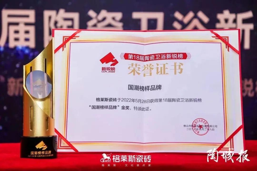 格莱斯年终盘点|勇战激变的2022 “年度记忆”大事件，你记得多少？