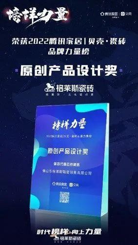 格莱斯年终盘点|勇战激变的2022 “年度记忆”大事件，你记得多少？