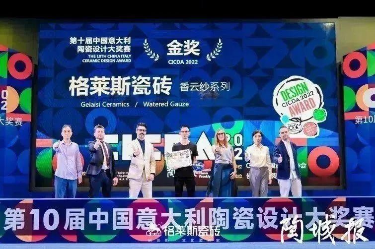 格莱斯年终盘点|勇战激变的2022 “年度记忆”大事件，你记得多少？