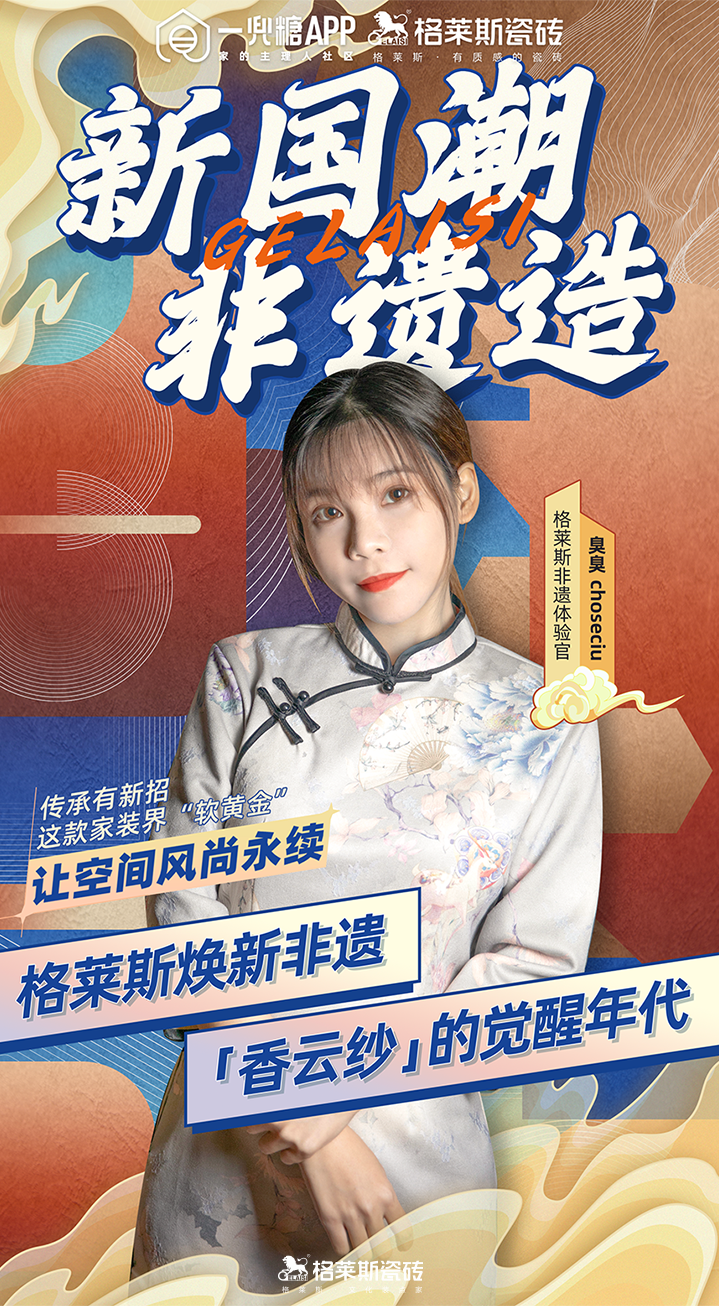 格莱斯年终盘点|勇战激变的2022 “年度记忆”大事件，你记得多少？