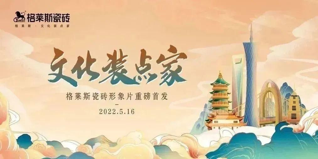 格莱斯年终盘点|勇战激变的2022 “年度记忆”大事件，你记得多少？