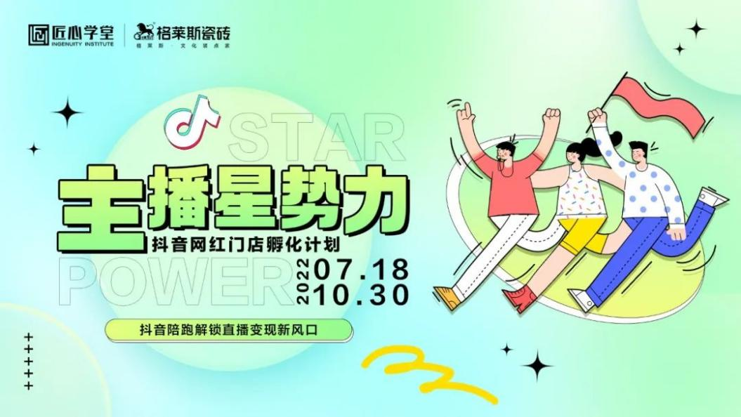 格莱斯年终盘点|勇战激变的2022 “年度记忆”大事件，你记得多少？