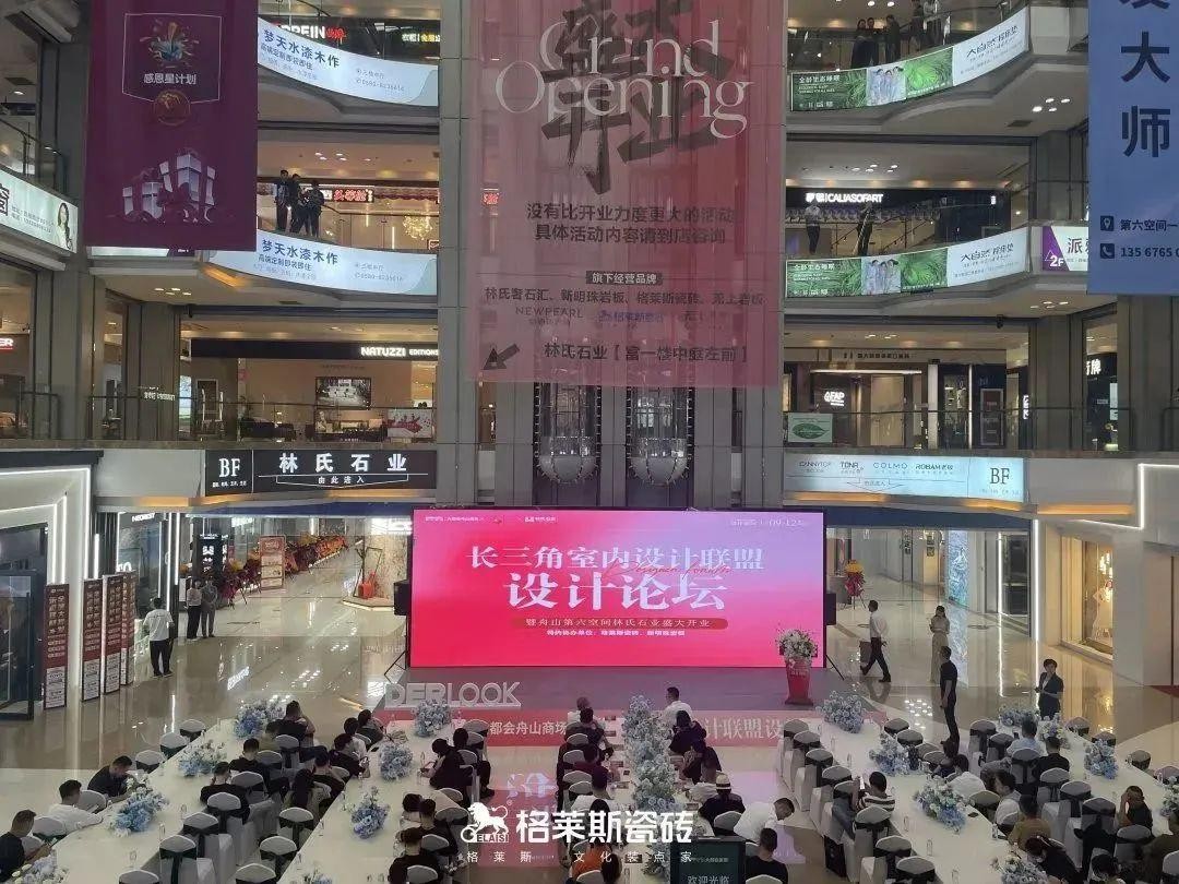 格莱斯年终盘点|勇战激变的2022 “年度记忆”大事件，你记得多少？