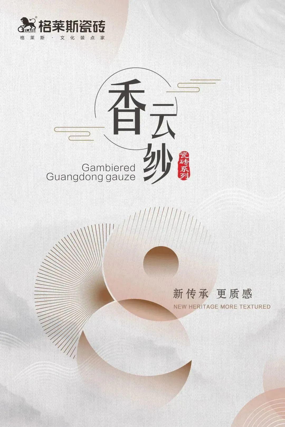 格莱斯年终盘点|勇战激变的2022 “年度记忆”大事件，你记得多少？