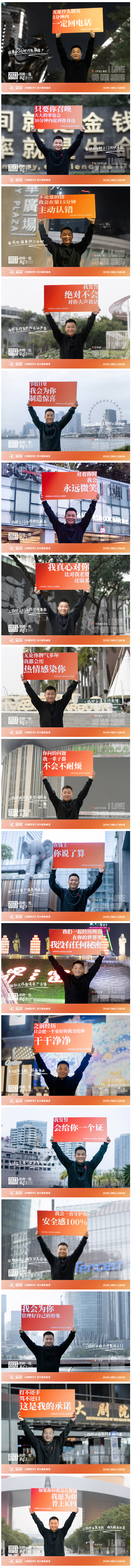 “2023的第一份表白”!速回收某工程师喊全国人民来监督(图6) 6.jpeg