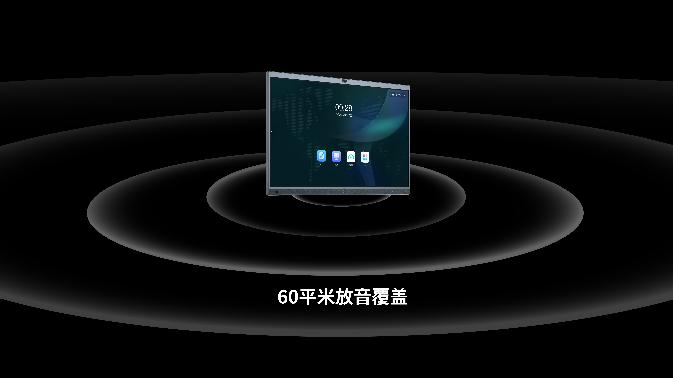 高效赋能,亿联网络会议平板新品带来真4K会议体验(图3)